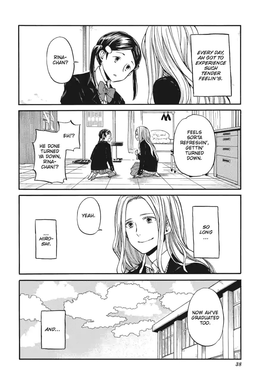 Read Barakamon chapter 165 image 15 on Lezhin