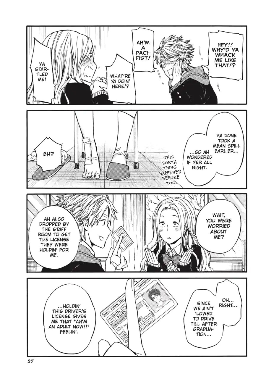 Read Barakamon chapter 165 image 4 on Lezhin