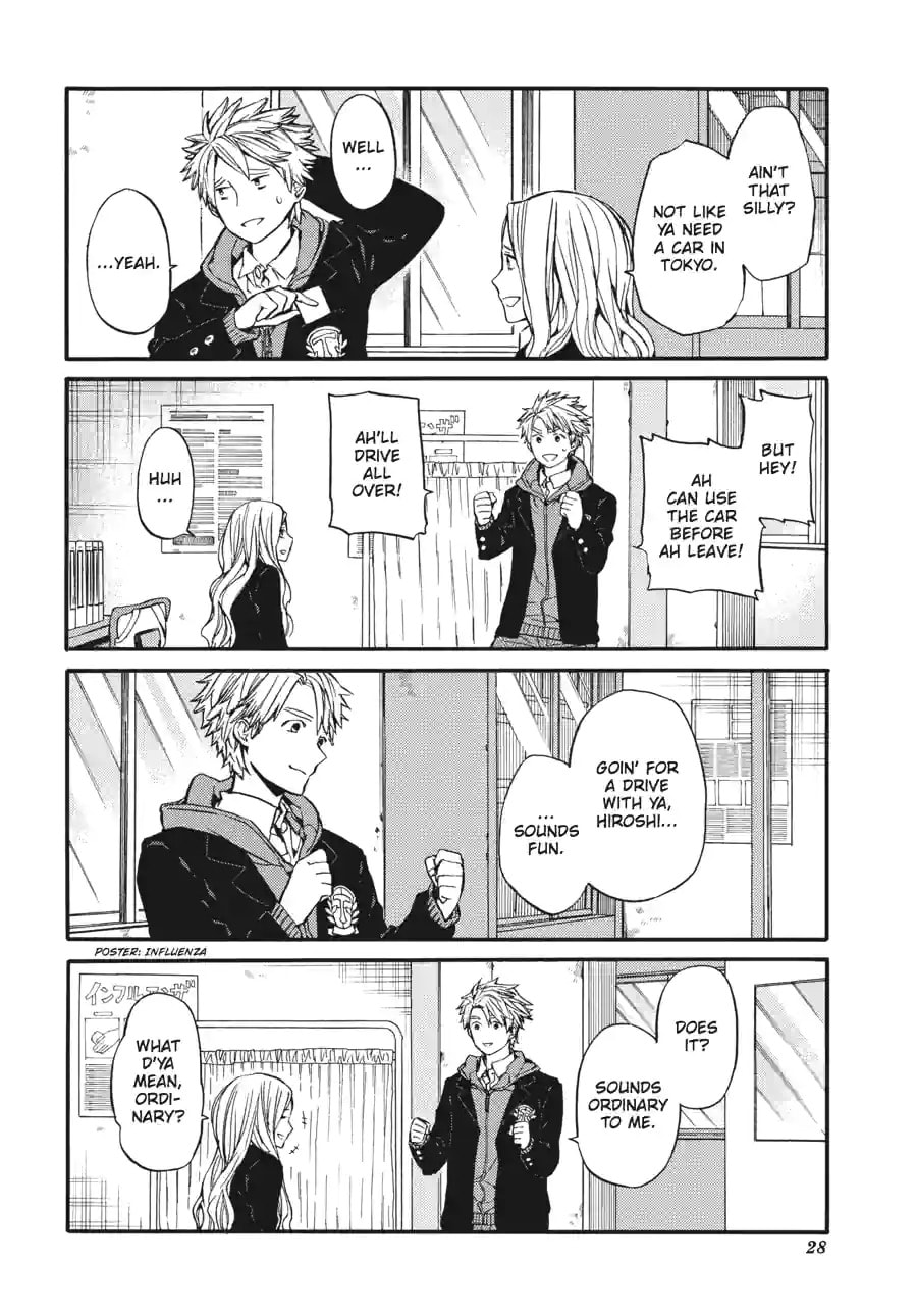 Read Barakamon chapter 165 image 5 on Lezhin