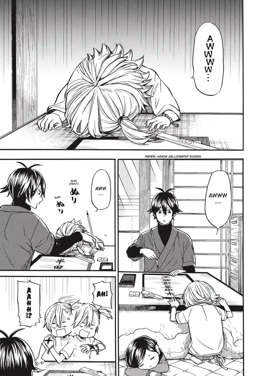 Read Barakamon chapter 166 image 2 on Lezhin