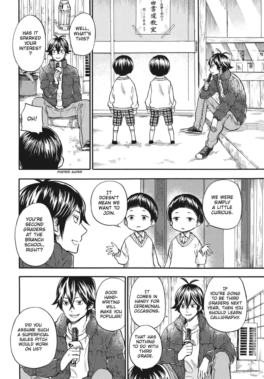 Read Barakamon chapter 167 image 1 on Lezhin