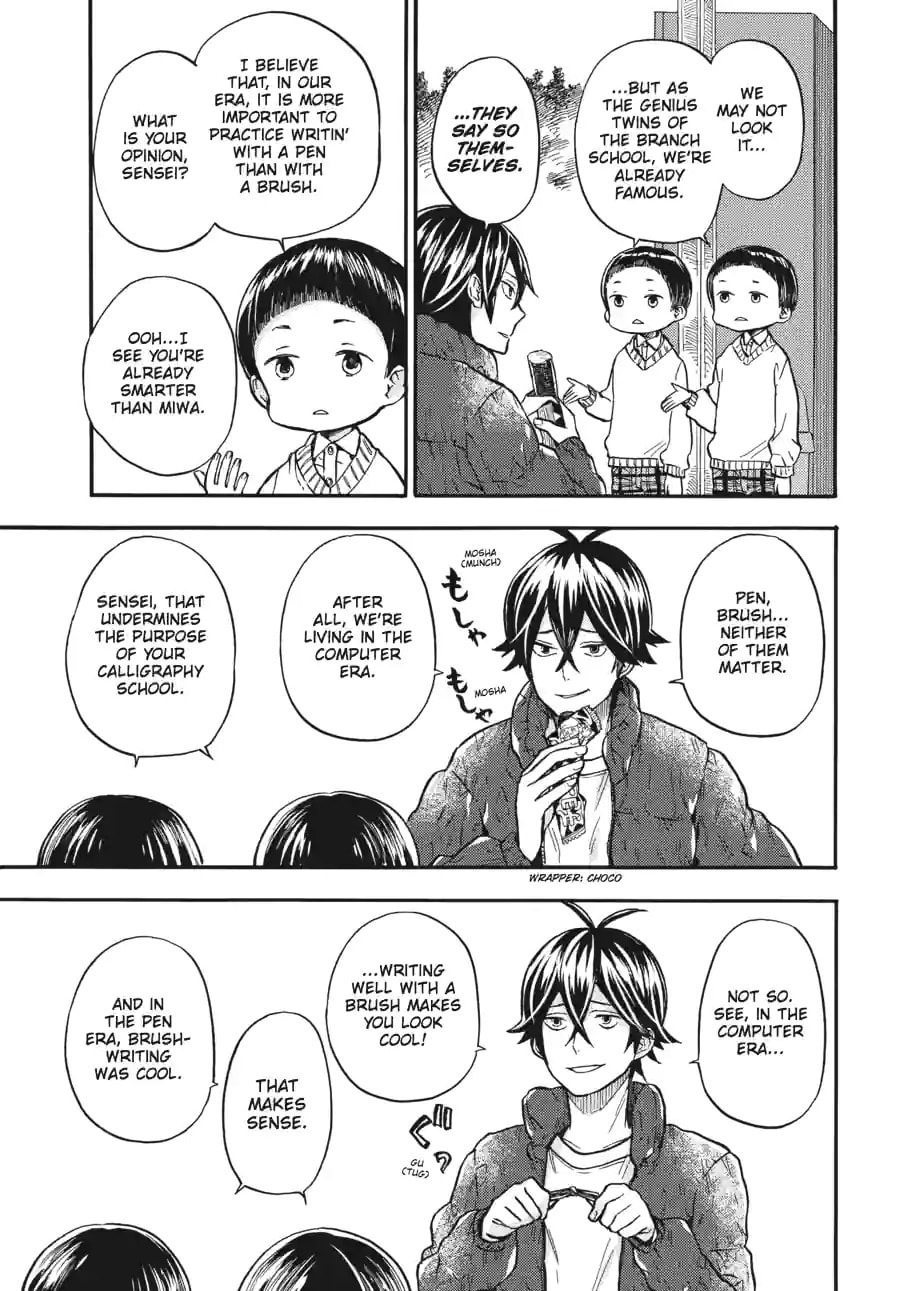 Read Barakamon chapter 167 image 2 on Lezhin