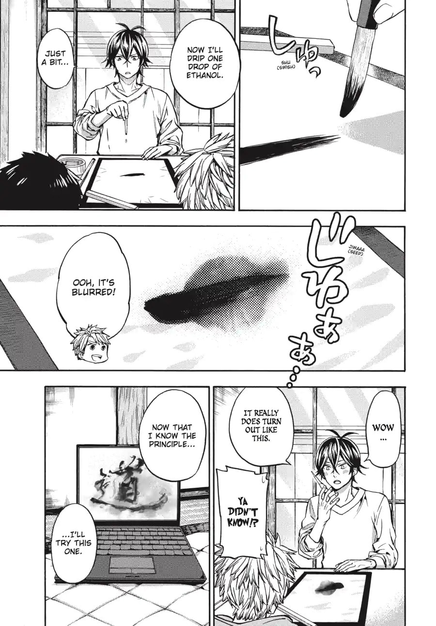 Read Barakamon chapter 168 image 16 on Lezhin