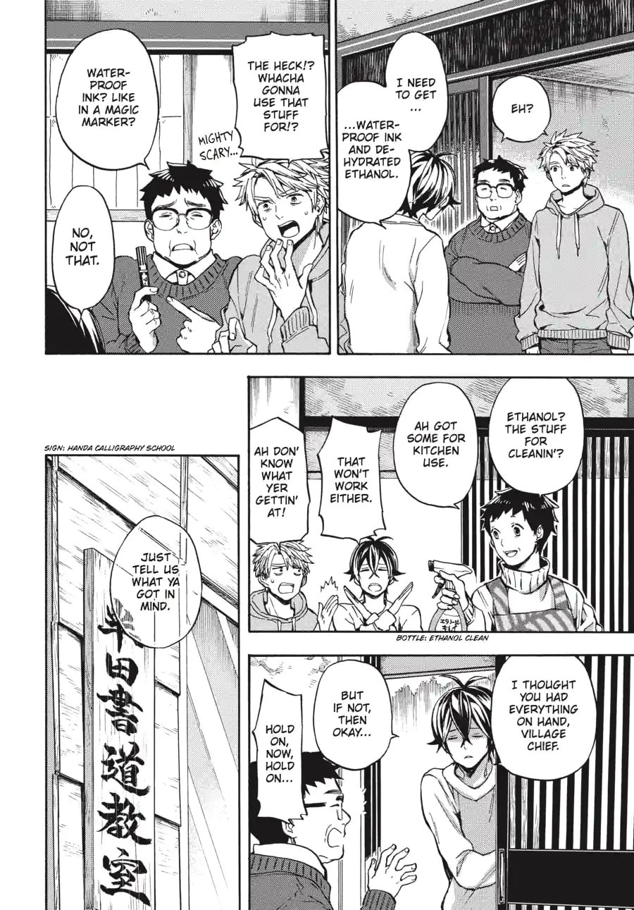 Read Barakamon chapter 168 image 5 on Lezhin