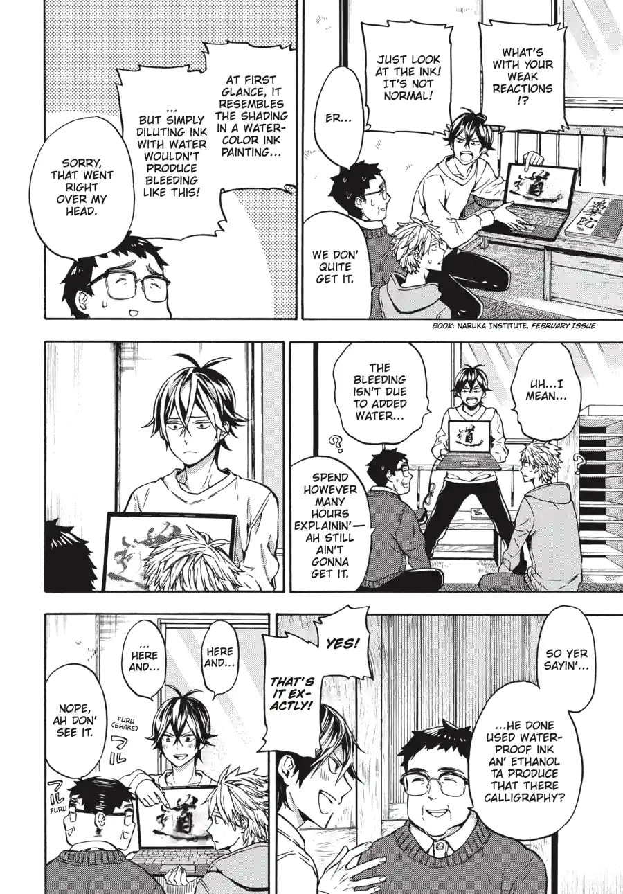Read Barakamon chapter 168 image 7 on Lezhin