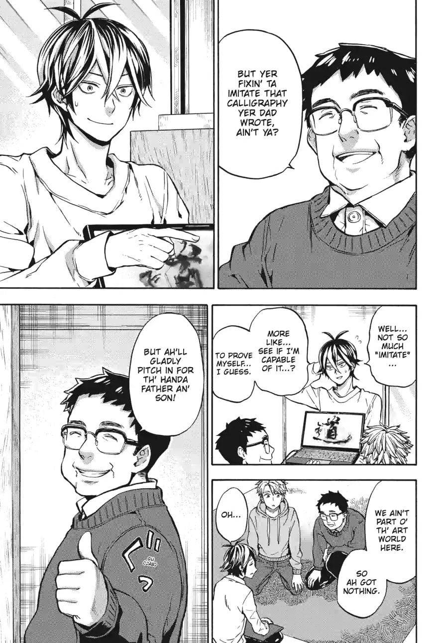 Read Barakamon chapter 168 image 8 on Lezhin
