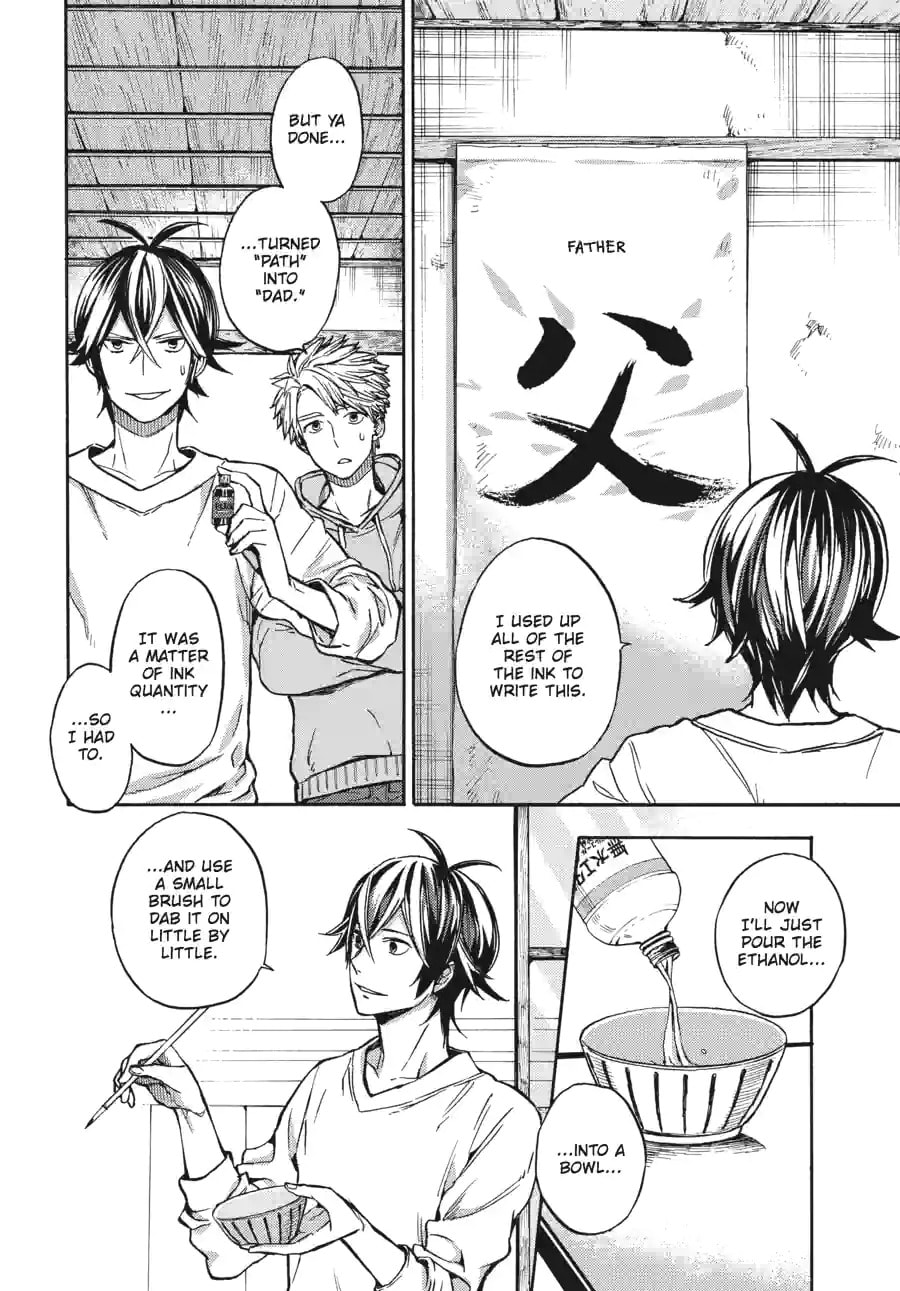Read Barakamon chapter 169 image 11 on Lezhin