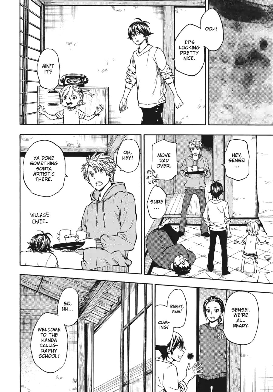 Read Barakamon chapter 169 image 17 on Lezhin