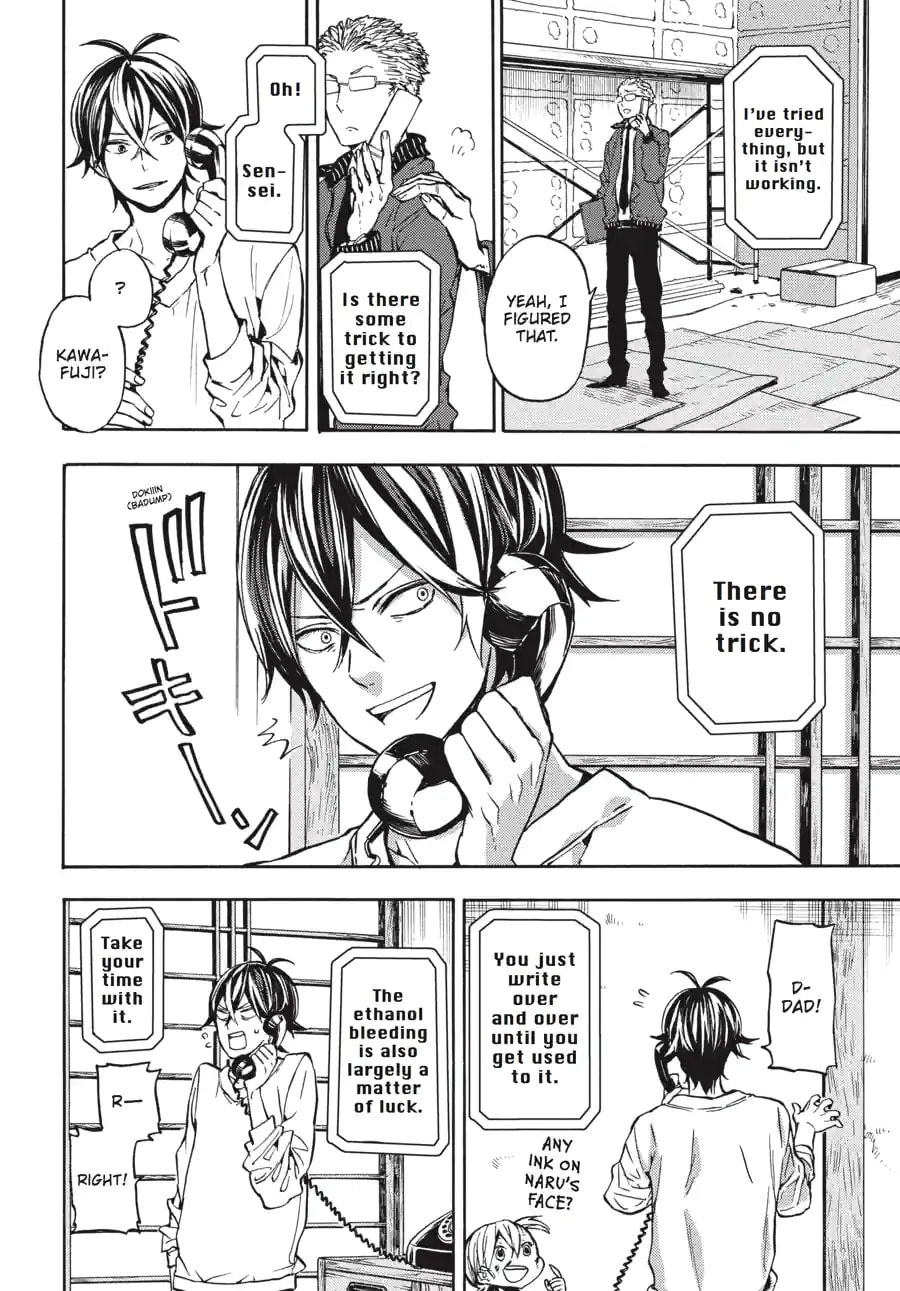 Read Barakamon chapter 169 image 5 on Lezhin