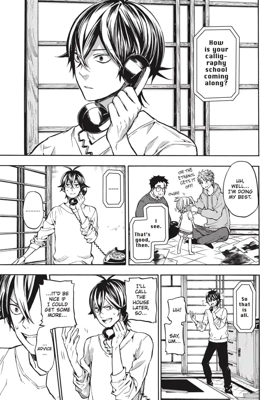 Read Barakamon chapter 169 image 6 on Lezhin
