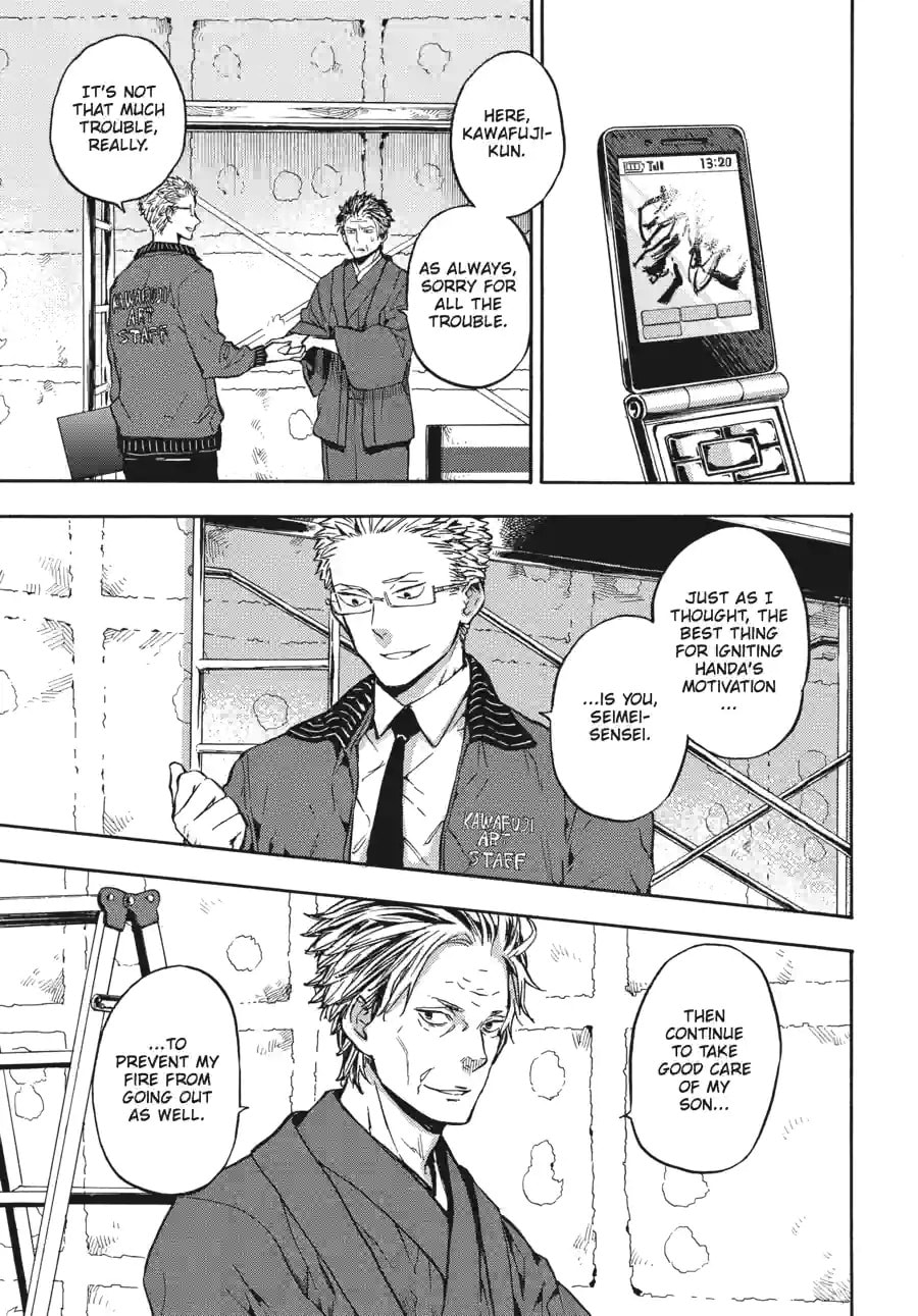 Read Barakamon chapter 169 image 8 on Lezhin