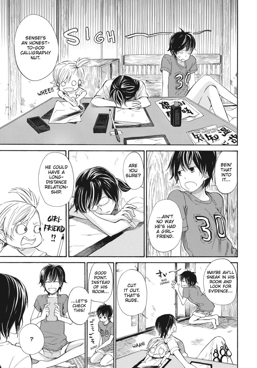 Read Barakamon chapter 17 image 12 on Lezhin