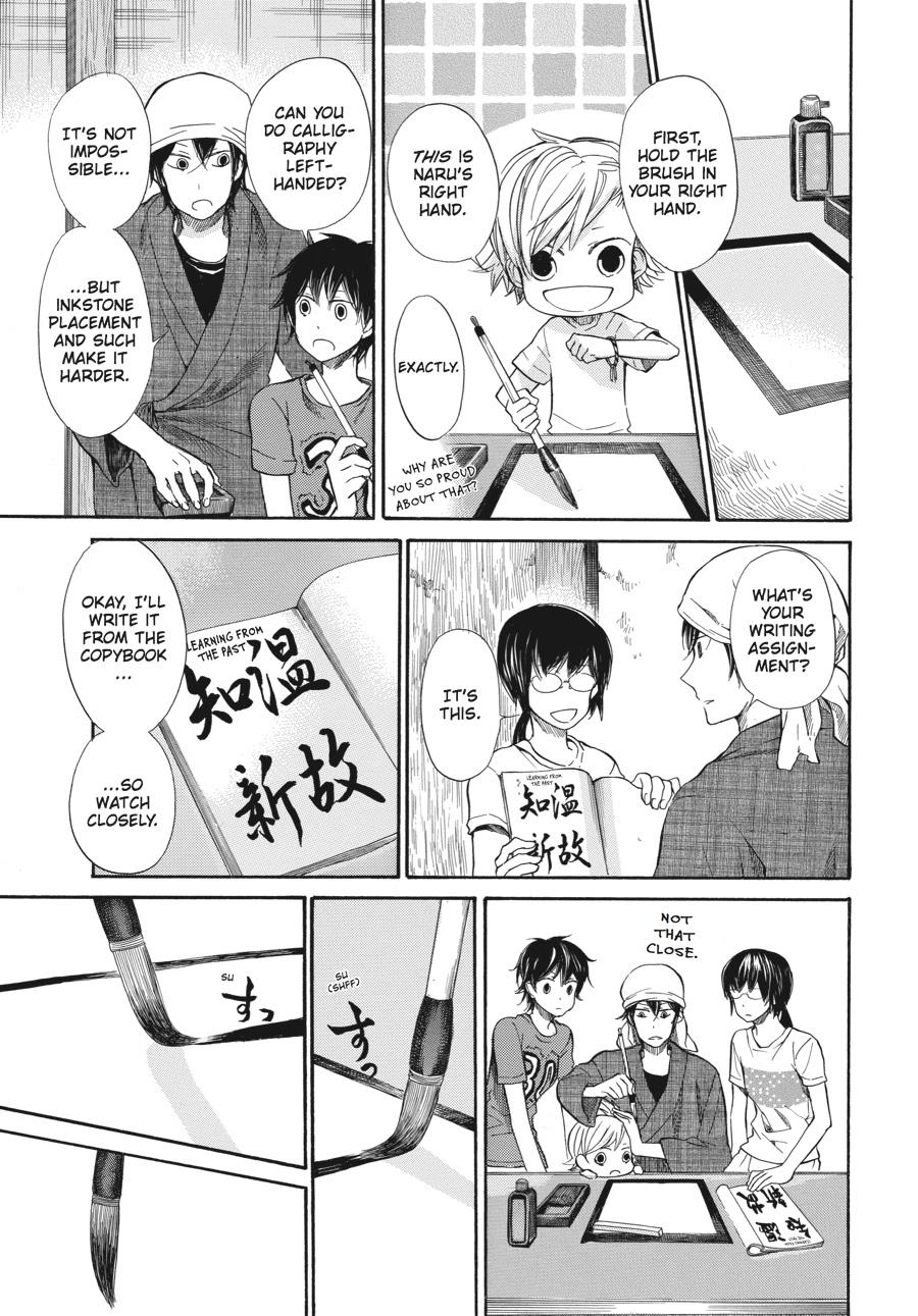 Read Barakamon chapter 17 image 4 on Lezhin