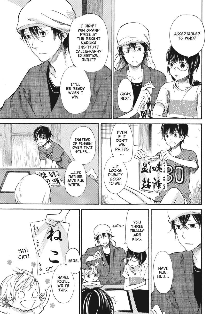 Read Barakamon chapter 17 image 6 on Lezhin