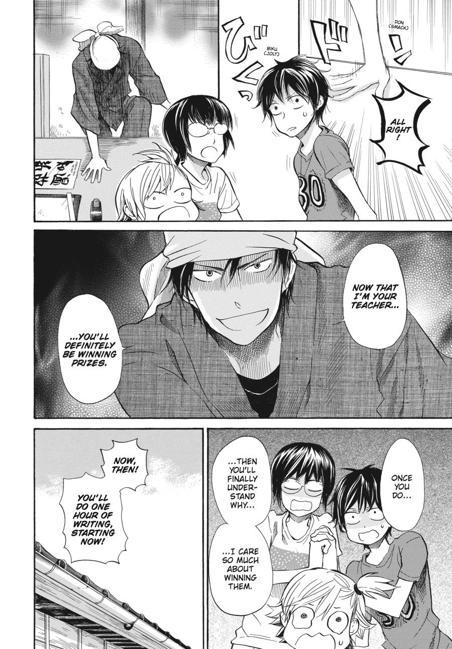 Read Barakamon chapter 17 image 7 on Lezhin