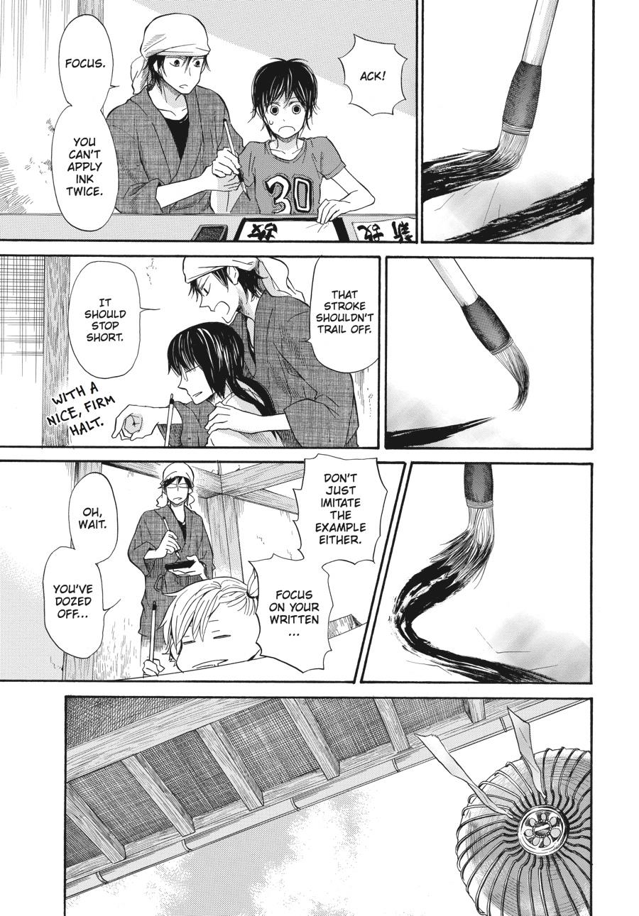 Read Barakamon chapter 17 image 8 on Lezhin