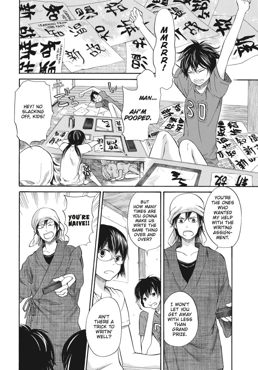 Read Barakamon chapter 17 image 9 on Lezhin