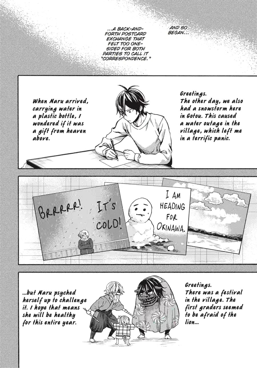 Read Barakamon chapter 170 image 13 on Lezhin