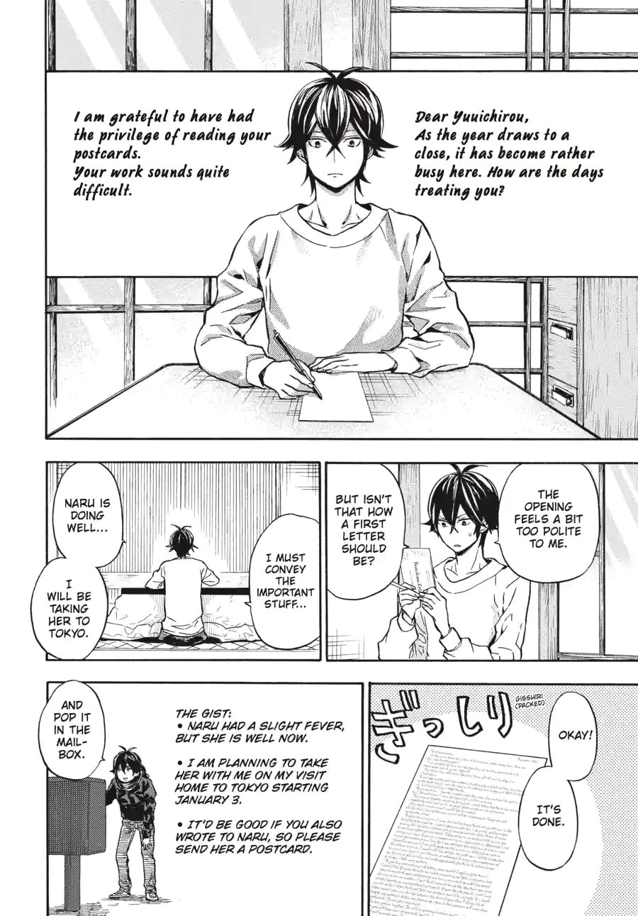 Read Barakamon chapter 170 image 7 on Lezhin