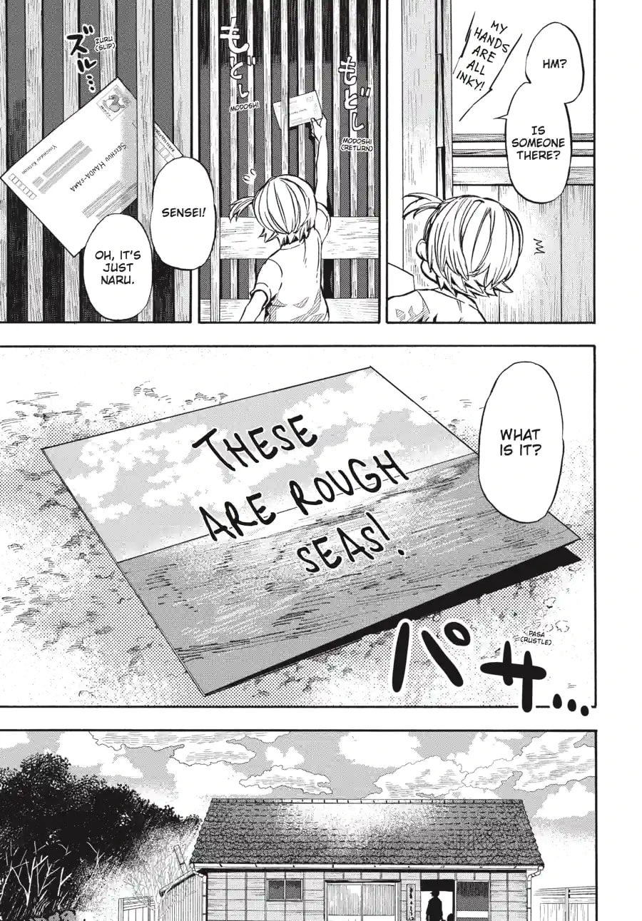 Read Barakamon chapter 171 image 13 on Lezhin