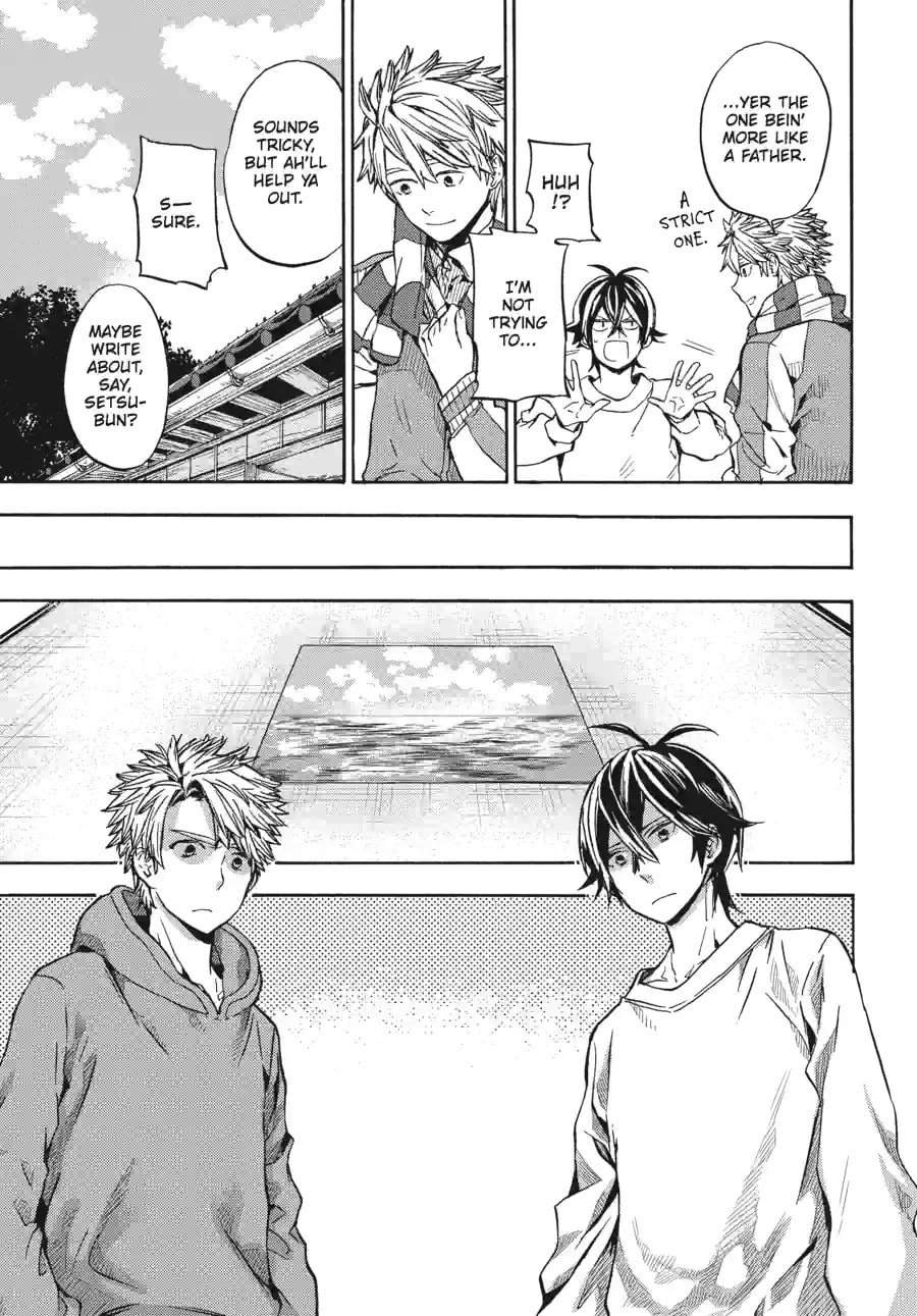 Read Barakamon chapter 171 image 5 on Lezhin