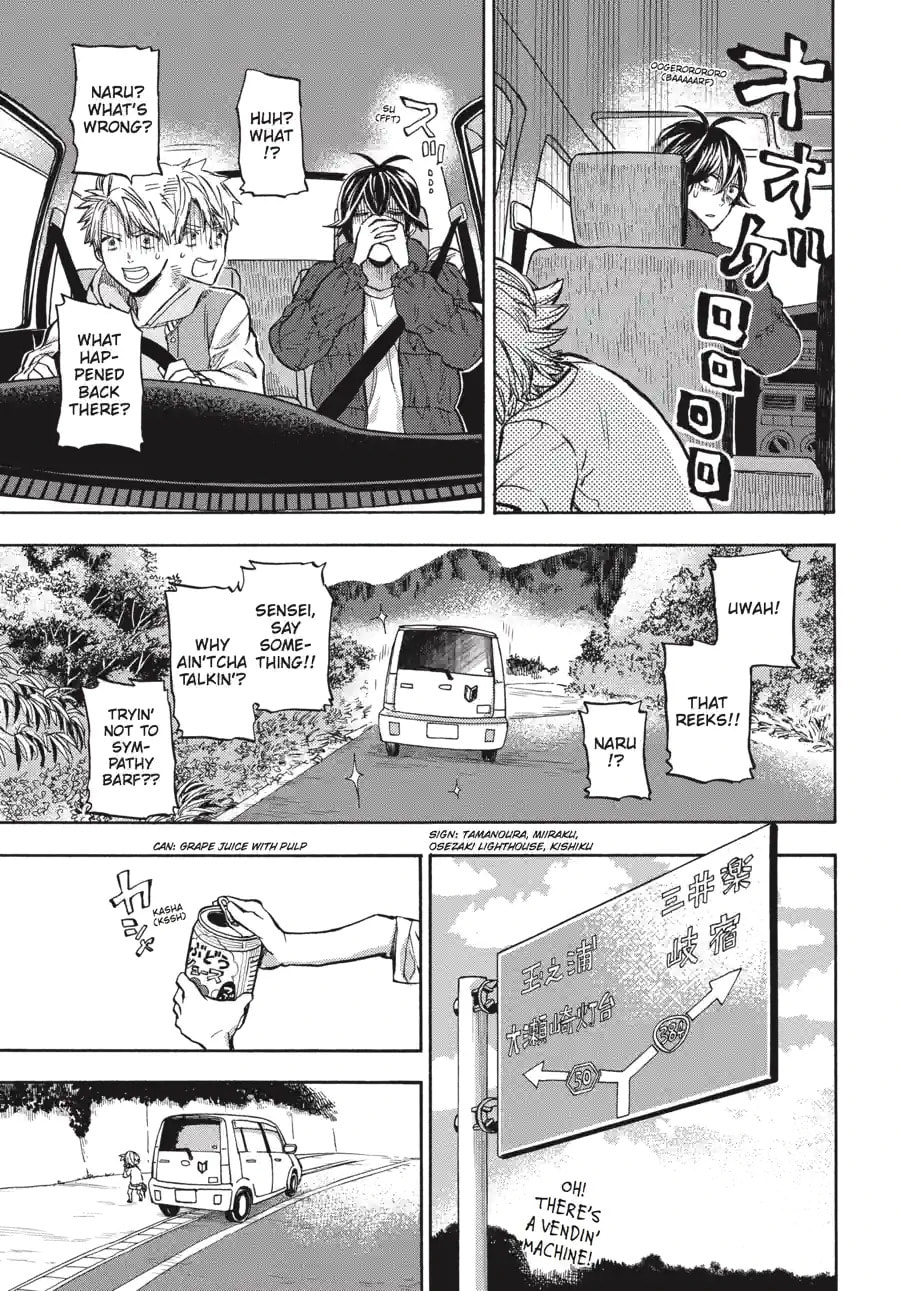 Read Barakamon chapter 172 image 8 on Lezhin