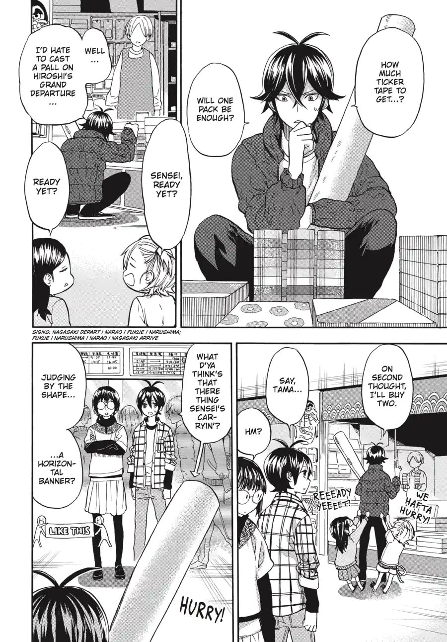 Read Barakamon chapter 174 image 5 on Lezhin