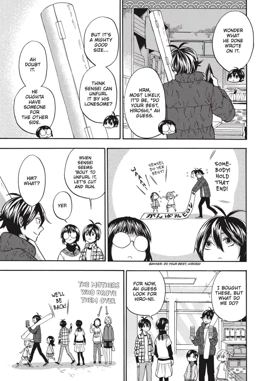 Read Barakamon chapter 174 image 6 on Lezhin