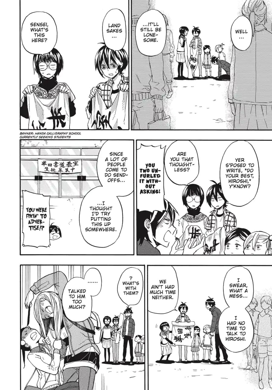 Read Barakamon chapter 175 image 14 on Lezhin