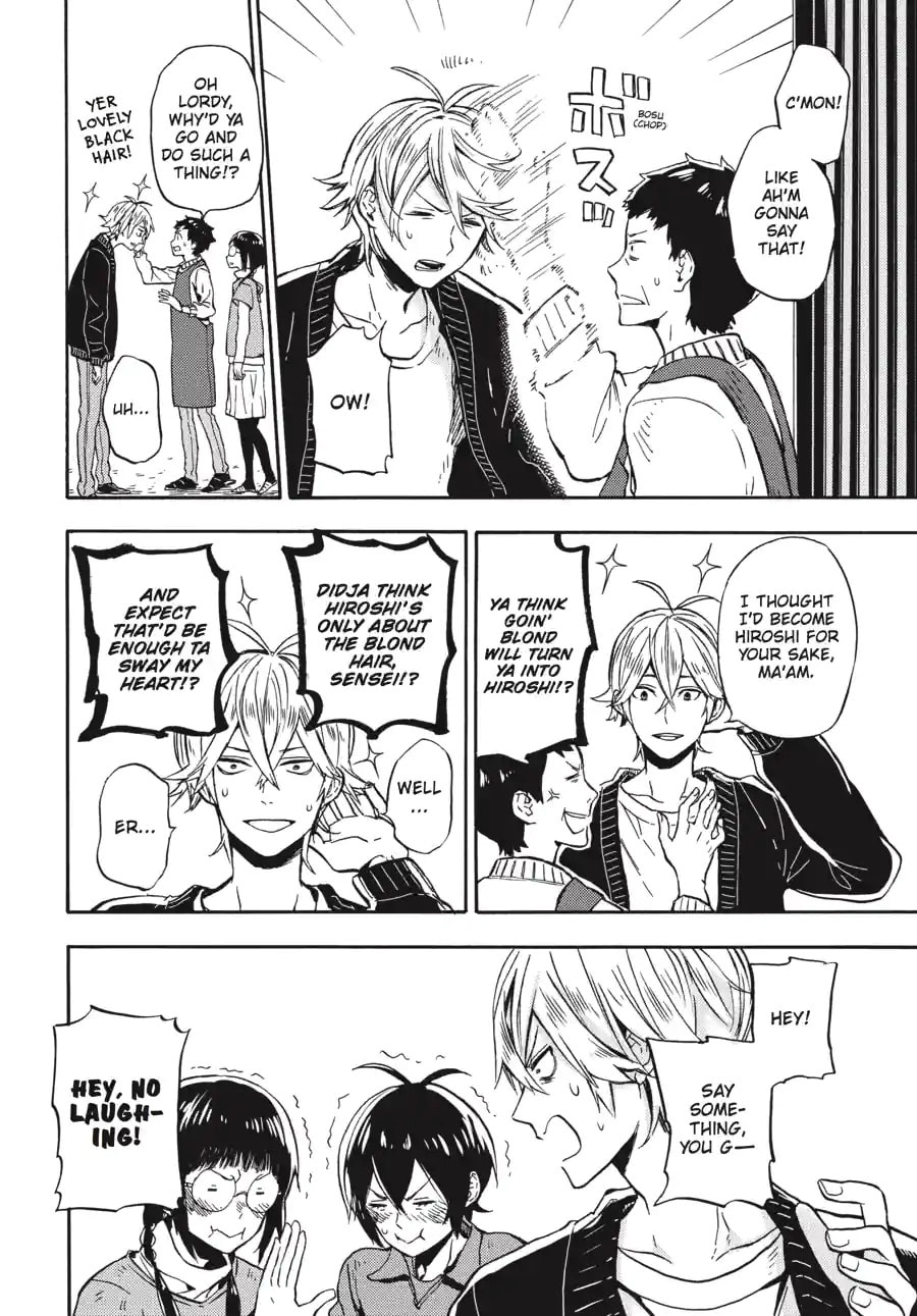 Read Barakamon chapter 176 image 17 on Lezhin