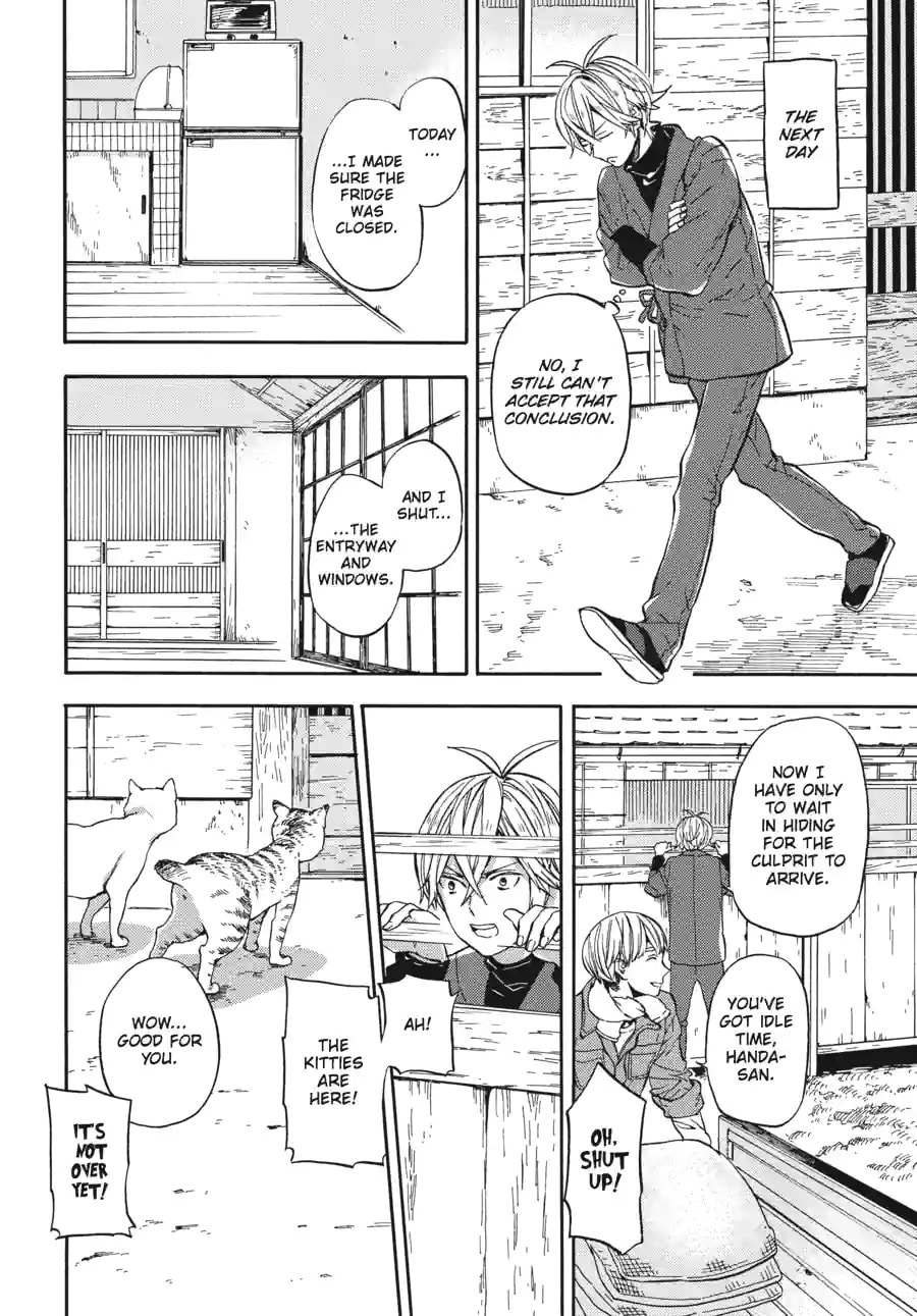 Read Barakamon chapter 178 image 12 on Lezhin
