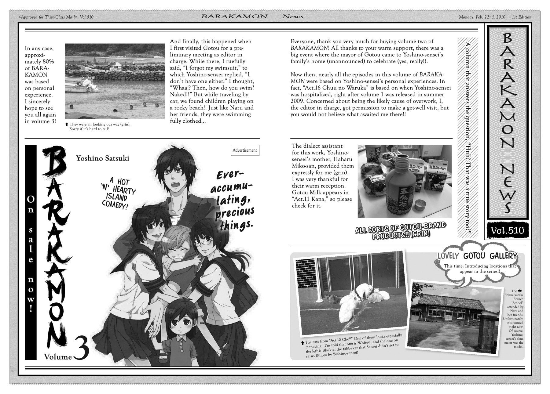 Read Barakamon chapter 18.1 image 3 on Lezhin