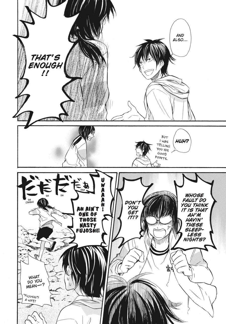 Read Barakamon chapter 18 image 15 on Lezhin
