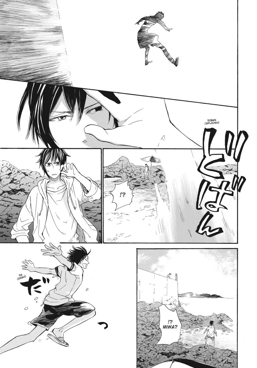 Read Barakamon chapter 18 image 20 on Lezhin