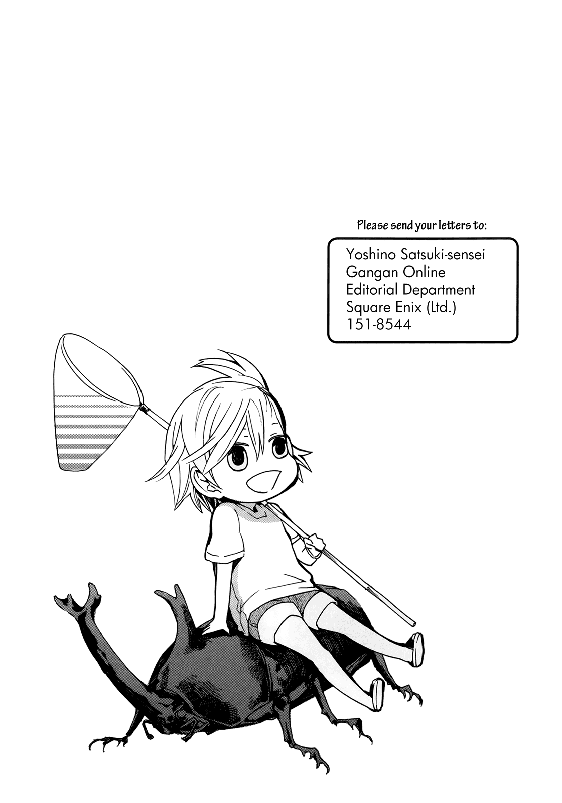 Read Barakamon chapter 18 image 37 on Lezhin
