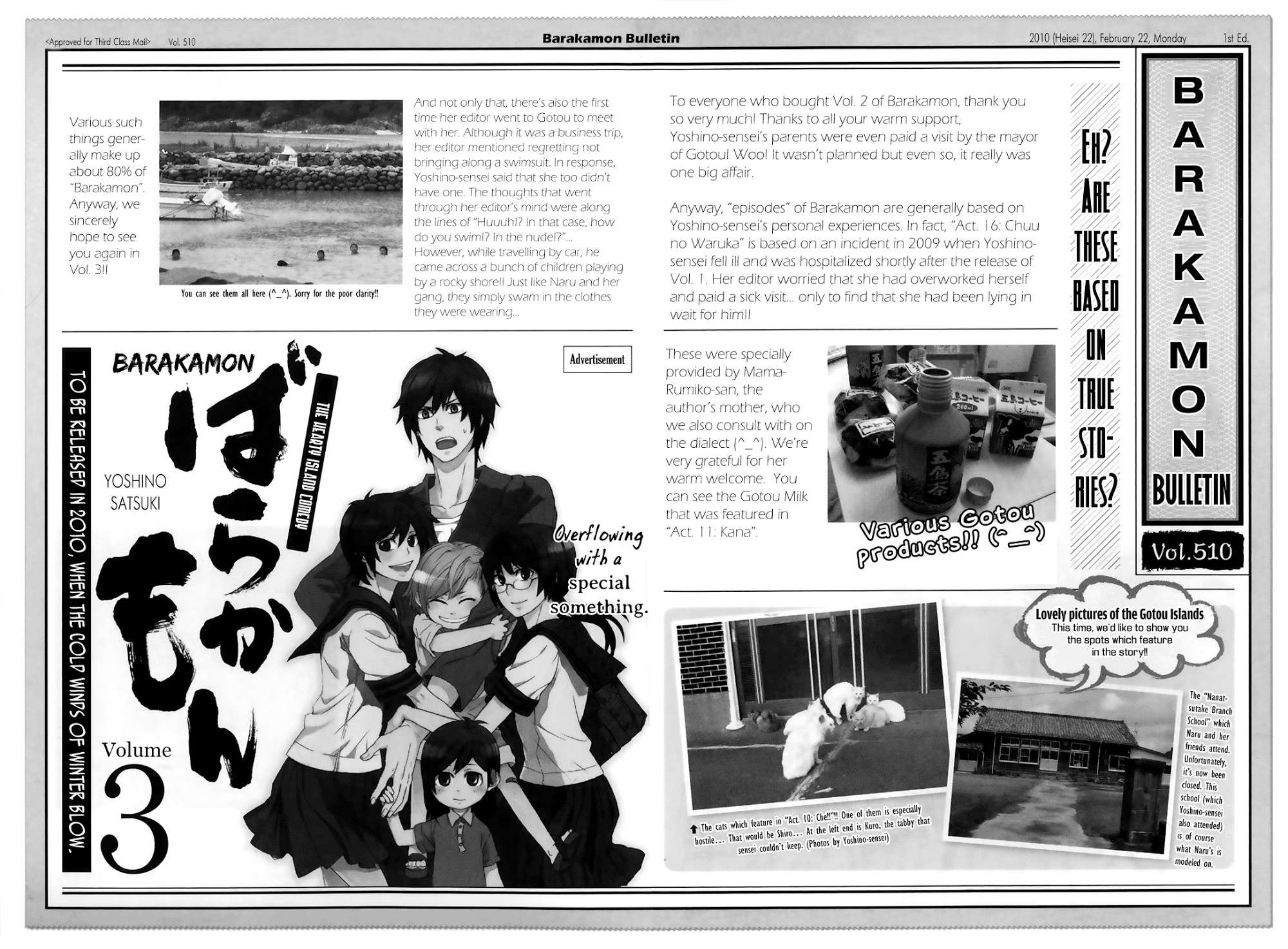 Read Barakamon chapter 18 image 38 on Lezhin