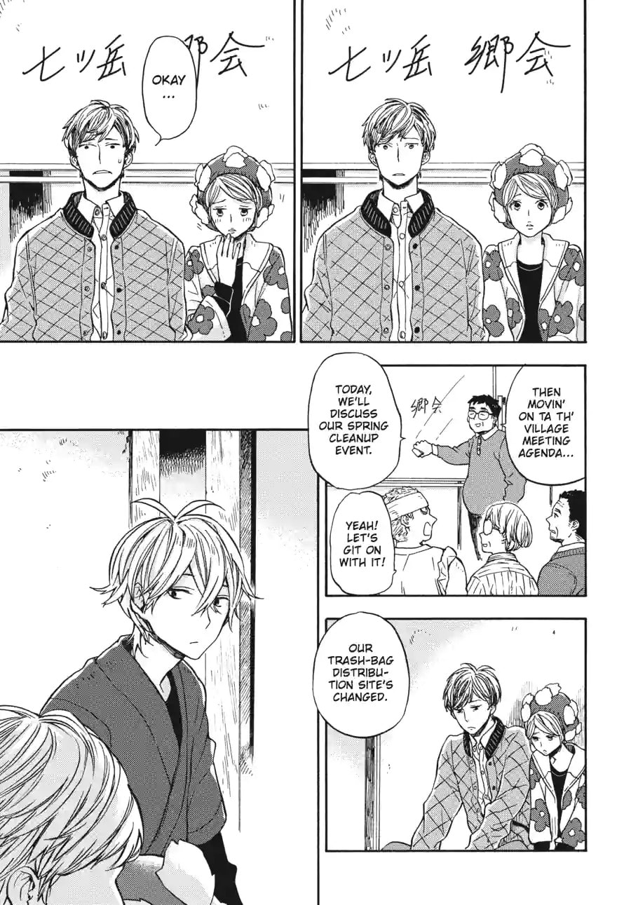 Read Barakamon chapter 180 image 12 on Lezhin