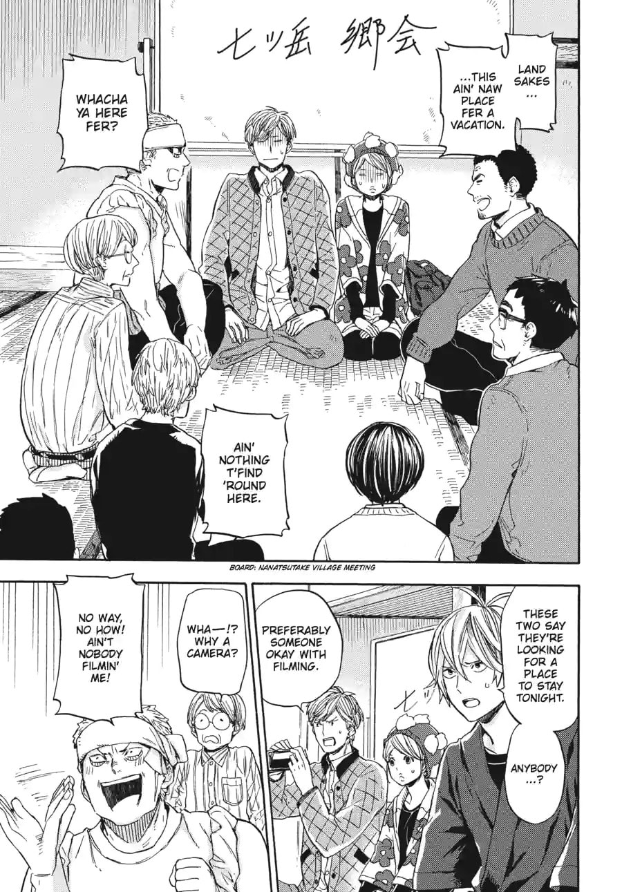 Read Barakamon chapter 180 image 8 on Lezhin