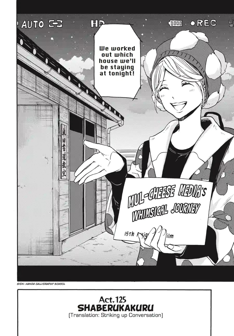 Read Barakamon chapter 181 image 1 on Lezhin