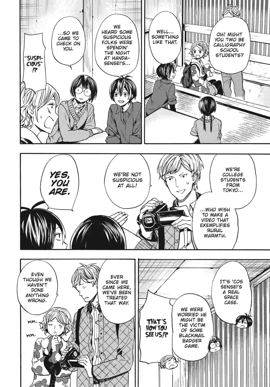 Read Barakamon chapter 181 image 5 on Lezhin