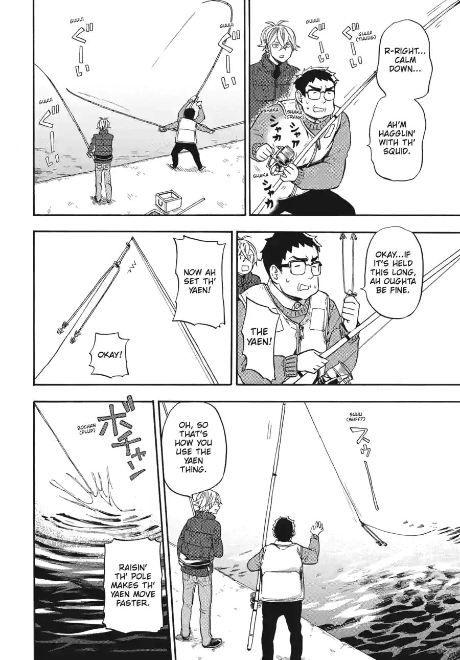 Read Barakamon chapter 183 image 7 on Lezhin