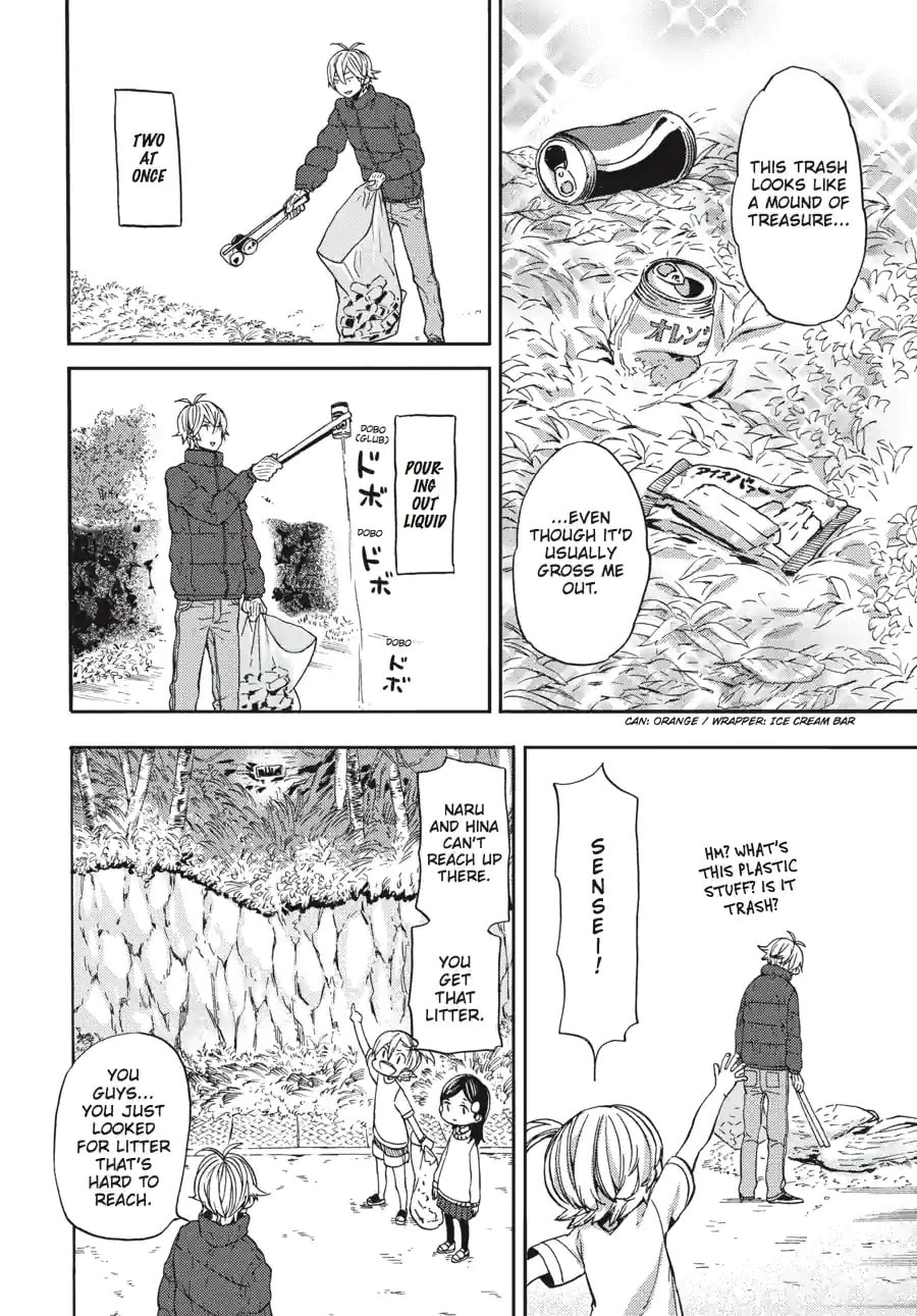 Read Barakamon chapter 185 image 7 on Lezhin