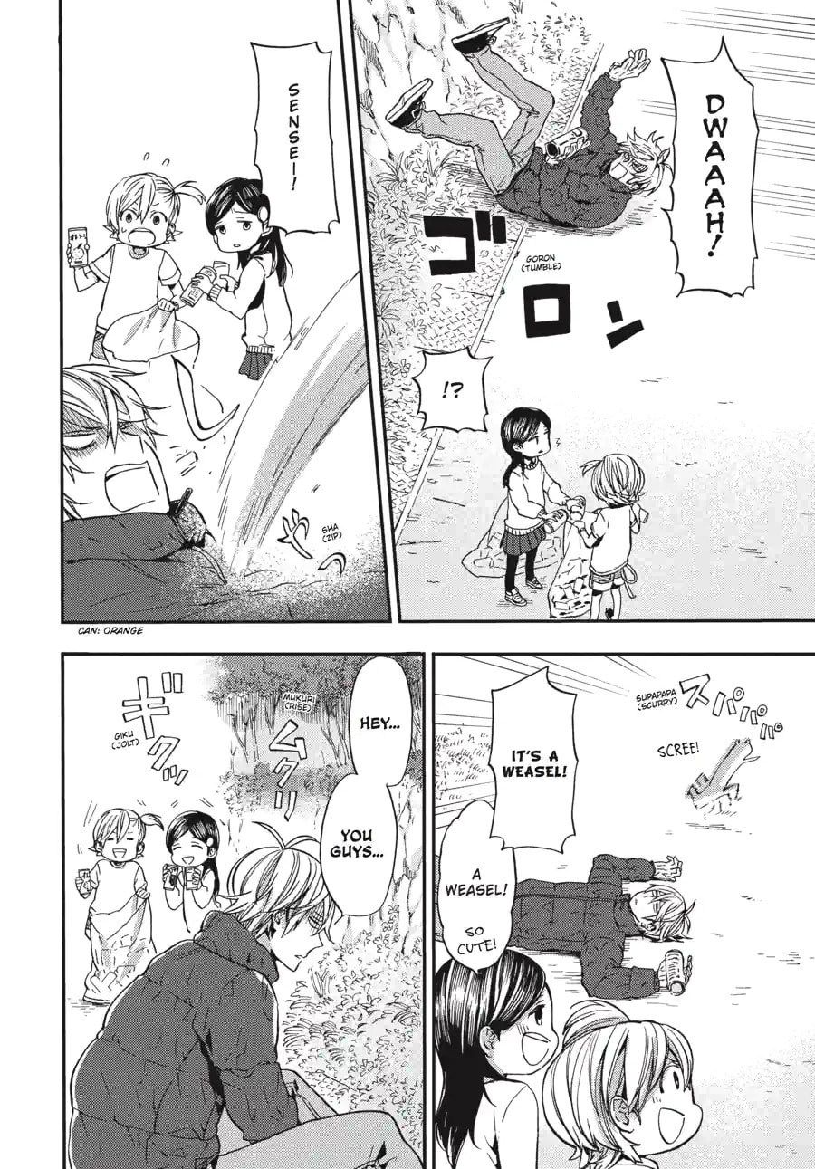 Read Barakamon chapter 185 image 9 on Lezhin