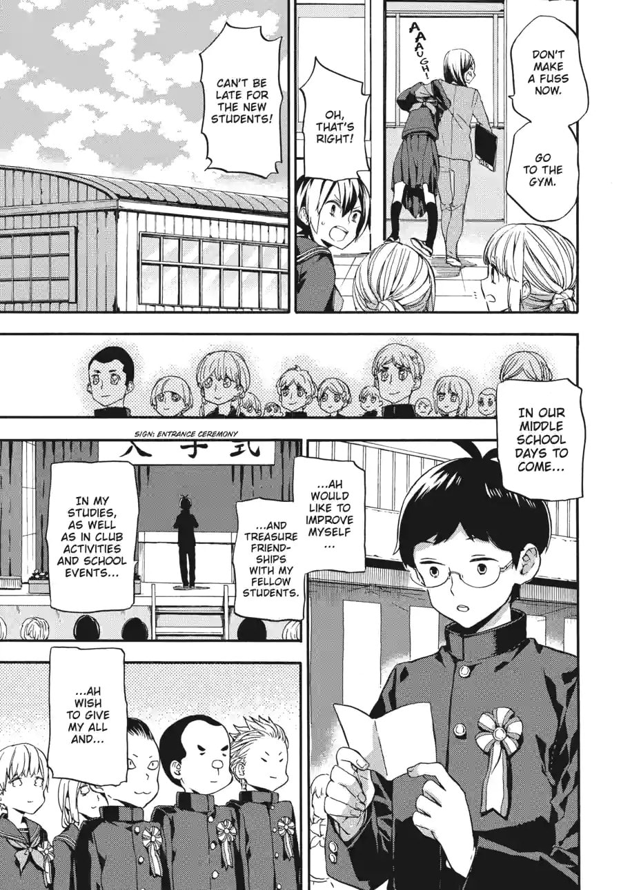Read Barakamon chapter 187 image 6 on Lezhin