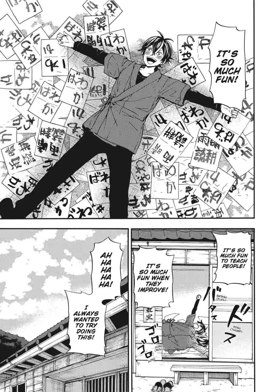 Read Barakamon chapter 188 image 12 on Lezhin