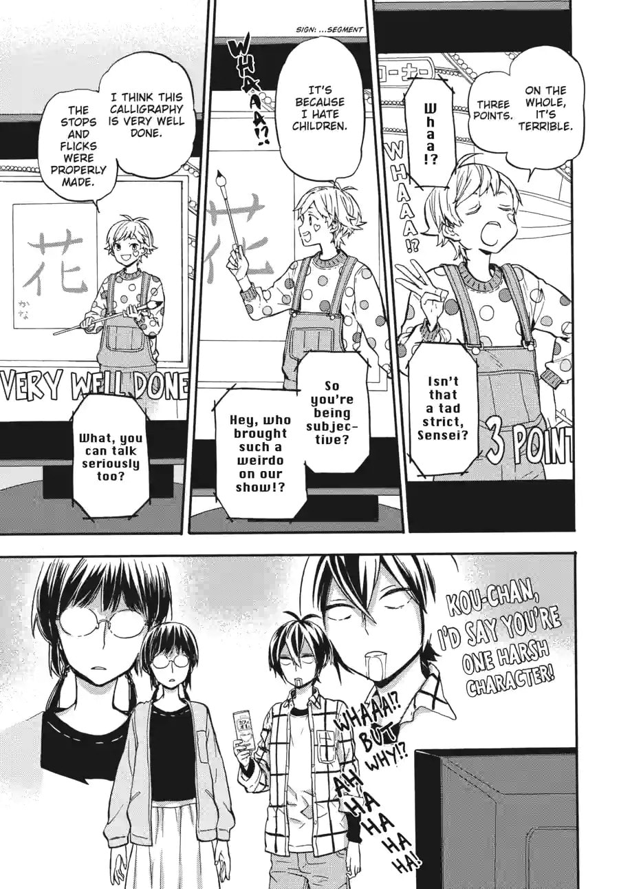 Read Barakamon chapter 189 image 6 on Lezhin