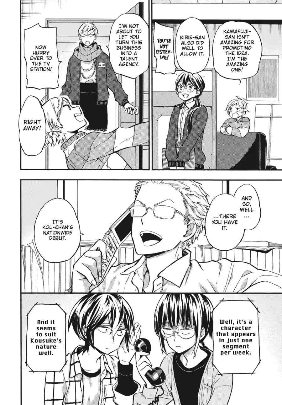 Read Barakamon chapter 189 image 9 on Lezhin