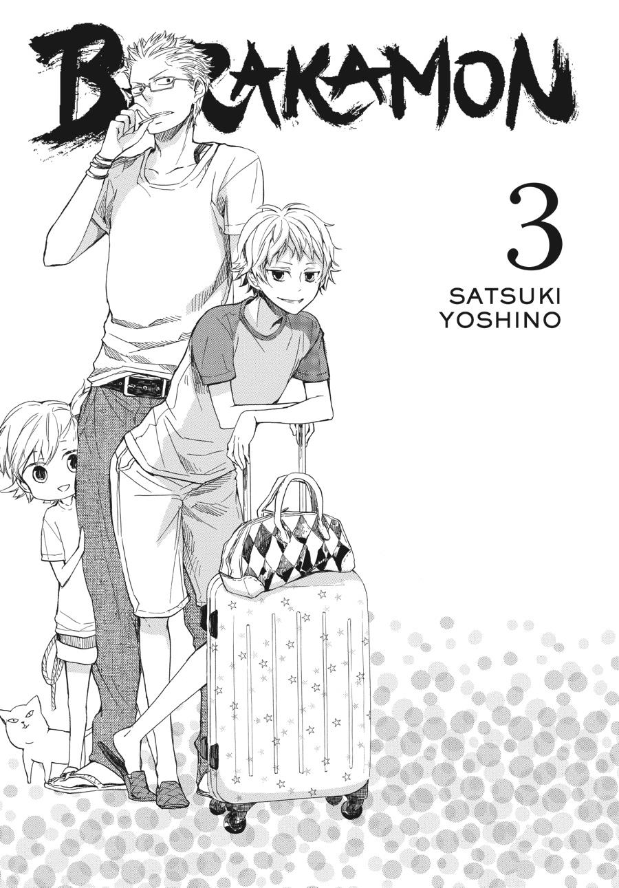 Read Barakamon chapter 19 image 1 on Lezhin