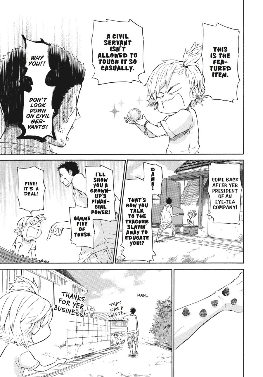 Read Barakamon chapter 19 image 9 on Lezhin