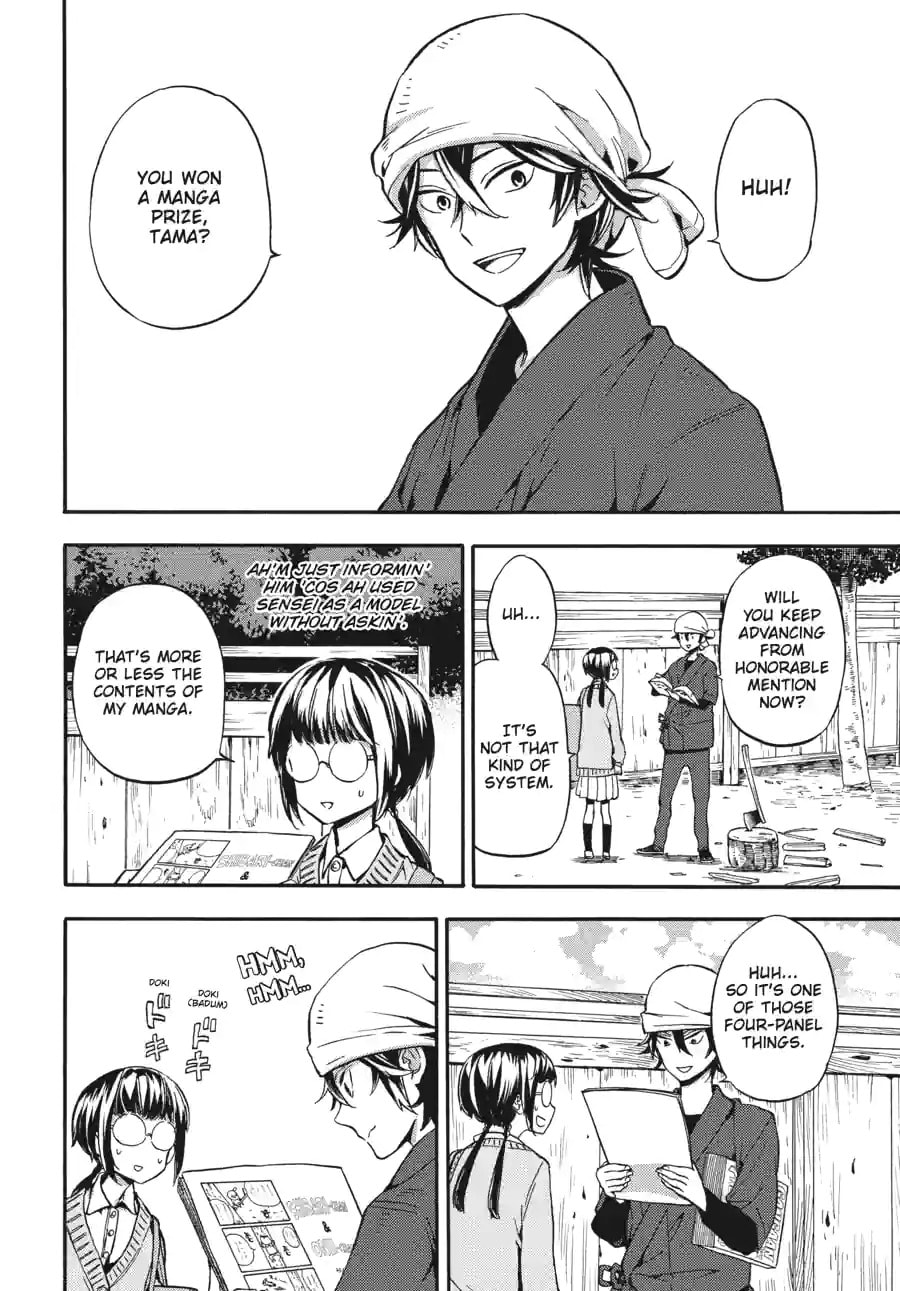 Read Barakamon chapter 190 image 17 on Lezhin